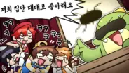 잠뜰TV 노빠꾸 토크쇼 키워드 게임 영상 대표 이미지