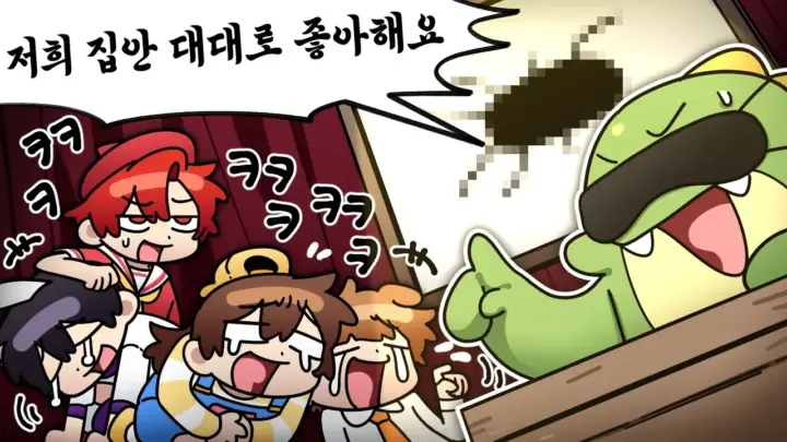 잠뜰TV 노빠꾸 토크쇼 키워드 게임 영상 대표 이미지