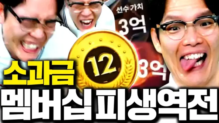 두치와뿌꾸의 소과금 서간벨 멤버십 개봉 장면