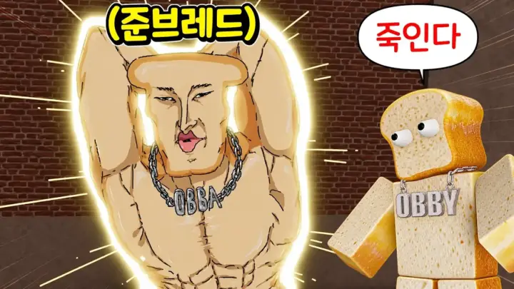 꿈의 악마 DREAMDEVILS의 스프레이 페인트 준브레드편 영상 대표 이미지