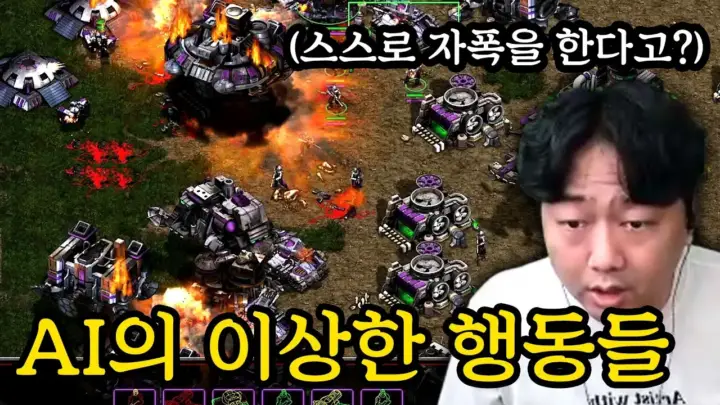 흑운장TV가 분석한 스타 래더 AI 플루토 경기 화면