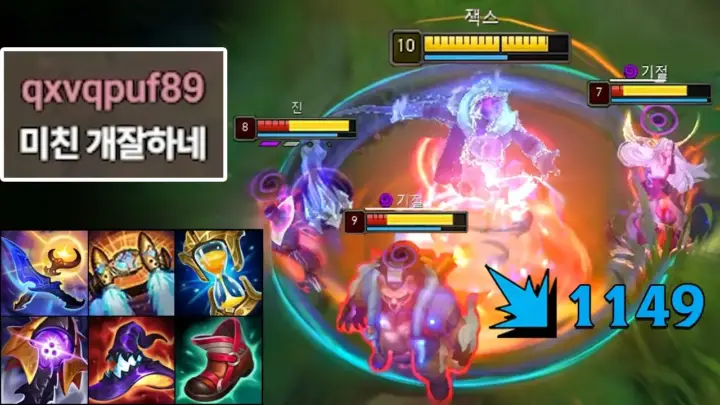 전략적죽음의 1인 캐리 운영을 보여주는 잭스와 사이온 게임 장면