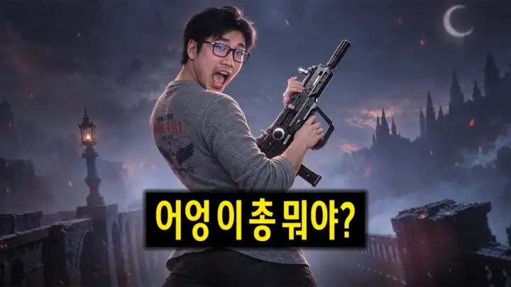 갓주일의 서든어택 녹스 아음속탄 실전 플레이