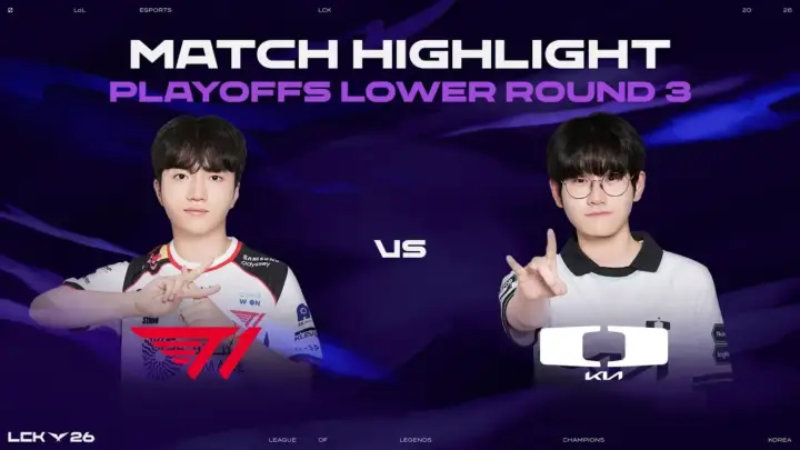 T1 DK 매치 하이라이트를 소개하는 2026 LCK 플레이오프 영상