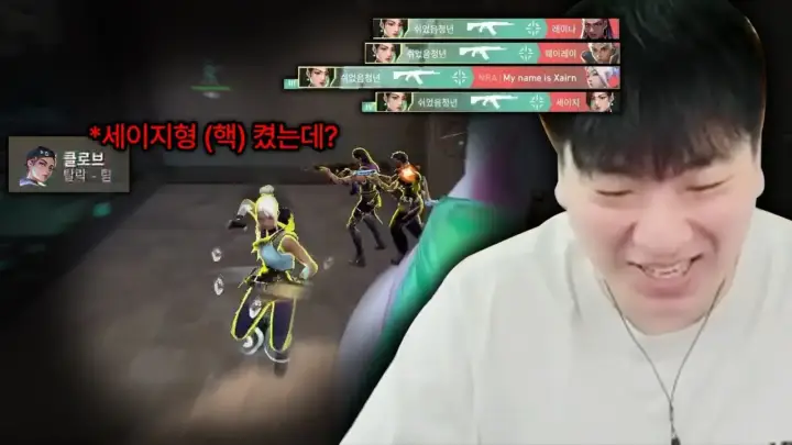 발로란트 경기에서 플레이하는 t3xture 텍스쳐 한섭 솔랭 장면