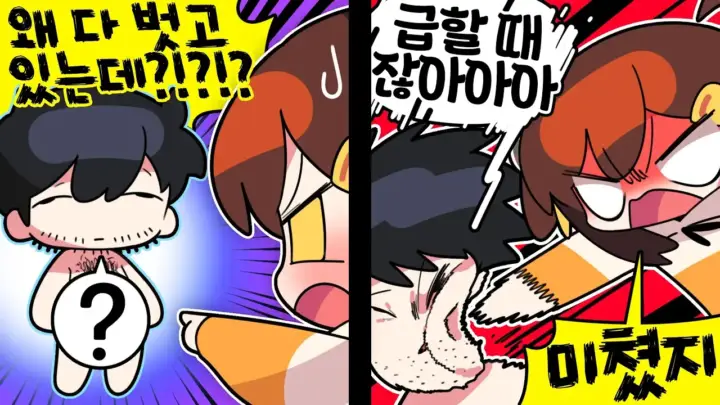 탬탬버린 주사위 용사 마인크래프트 합방 장면