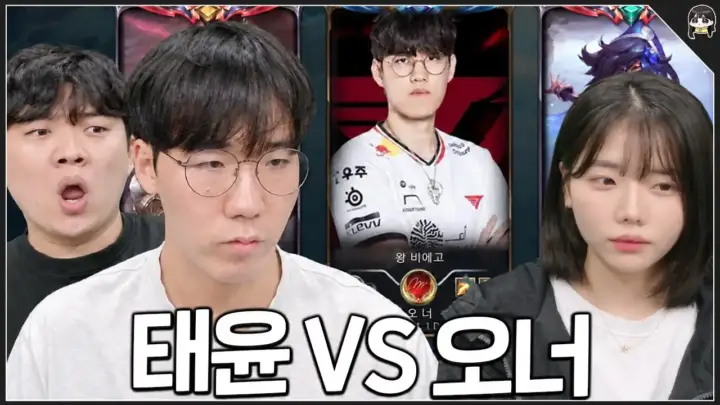 다누리 영상 속 태윤 원딜 강의 장면