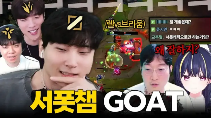 탱커 미드라이너 김민교가 리그 오브 레전드 팀 전투에서 앞라인을 맡은 장면