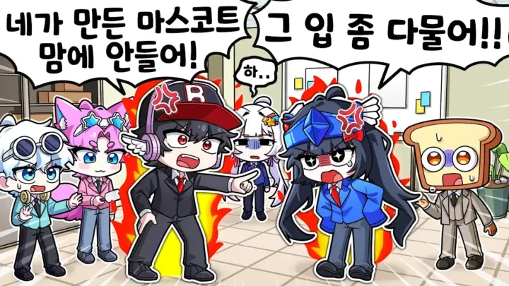 멜로우TV 팀나빠 컴퍼니 축구 대회와 직원들의 로블록스 야유회 장면