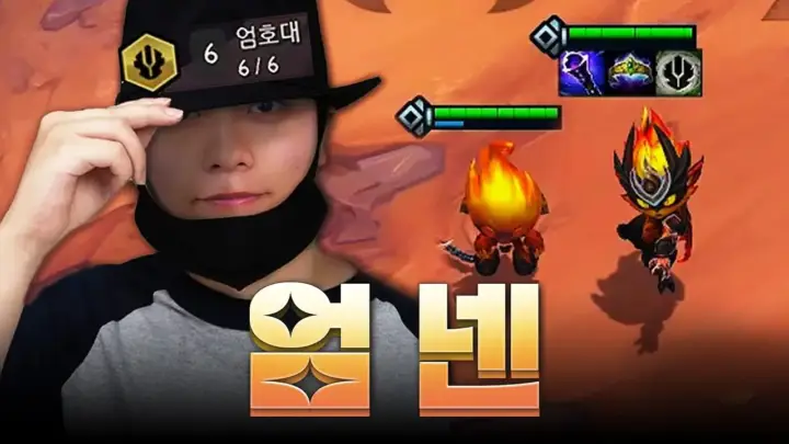 팔차선의 롤토체스 케넨 덱 플레이 장면