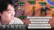 팔차선의 롤토체스 랭가 덱 후반 전투 장면