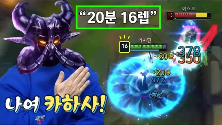 카사딘하는사람의 탑 카사딘 20분 16레벨 운영 장면