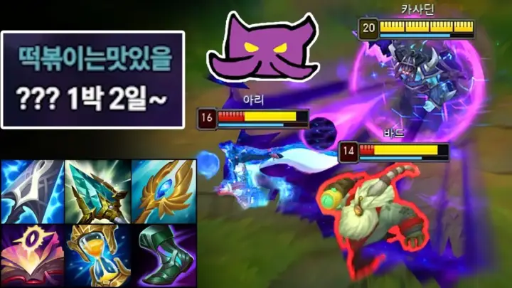 전략적죽음의 탑 오버파밍 카사딘 게임 플레이