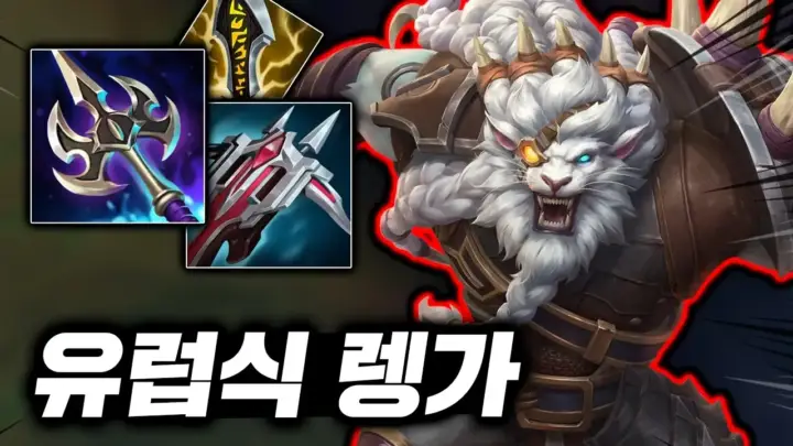 캐인의 탑 렝가 공략 플레이 장면