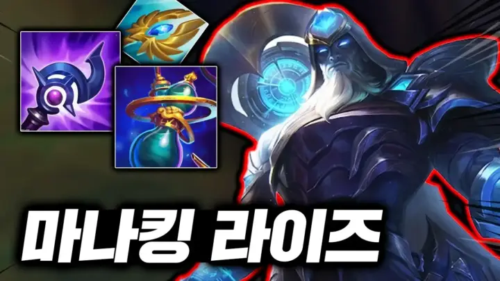 캐인유튜브의 탑 라이즈 마나 9000 도전 경기 장면