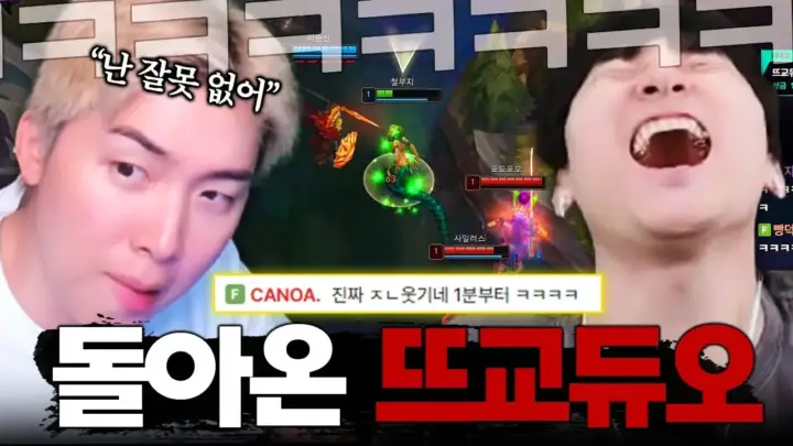 튜브김민교의 뜨교 마스터 달리기 게임 플레이 장면