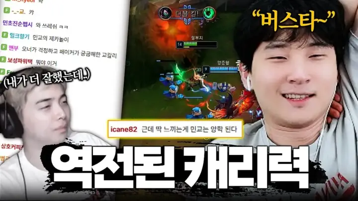 튜브김민교의 뜨교 마스터 달리기6 게임 영상 대표 이미지
