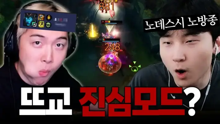 튜브김민교의 뜨교 마스터 달리기7 영상 대표 이미지