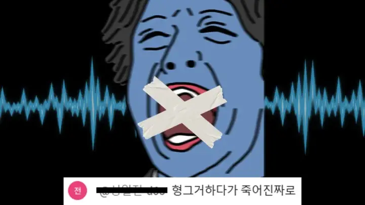 우주하마 공포게임 방송에서 야간 건물을 탐험하는 장면