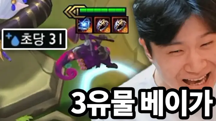 잡상싱의 베트남식 베이가 플레이 장면