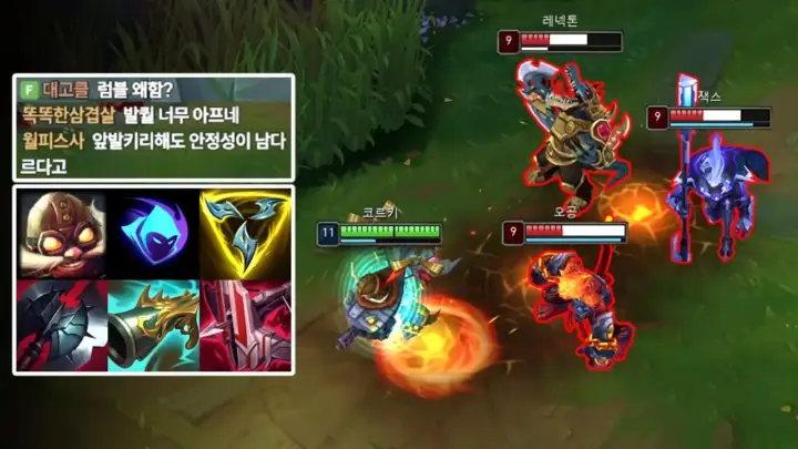 1vsAll의 W선마 코르키 라인전 플레이