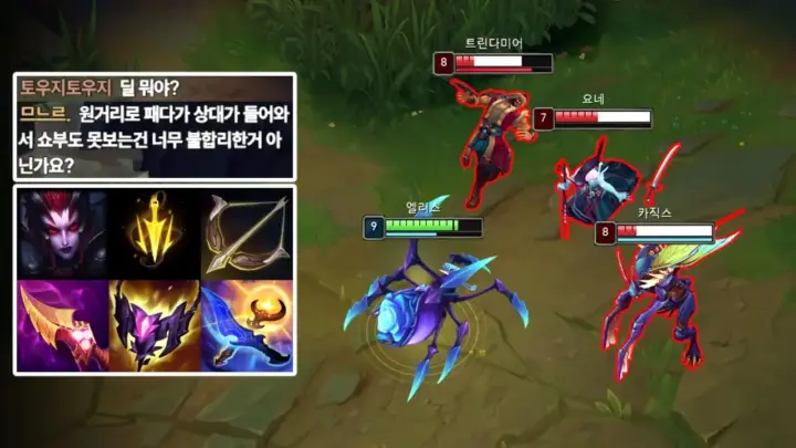 1vsAll의 W 선마 공속 엘리스 플레이 장면