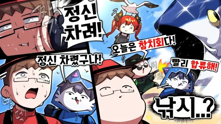 왈도쿤의 낚시 방법 게임 영상 대표 이미지