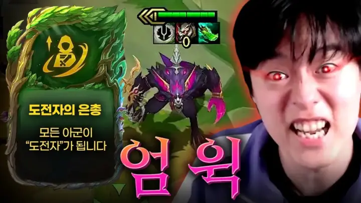 팔차선의 워윅 3성 덱 롤토체스 플레이 화면