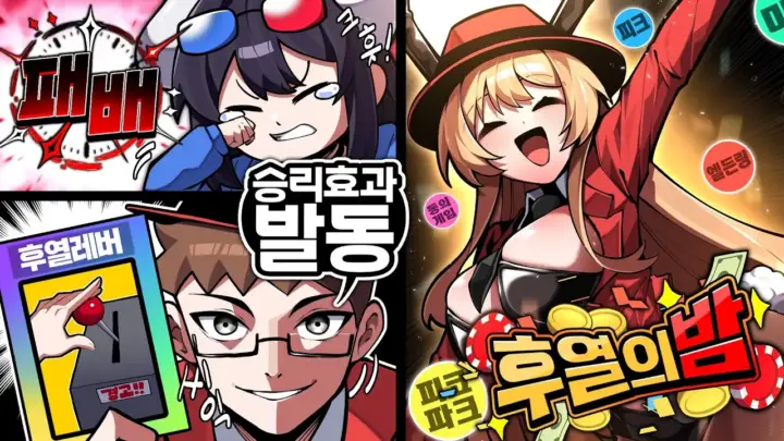 왈도쿤의 몬스터 카드 게임 듀얼 장면