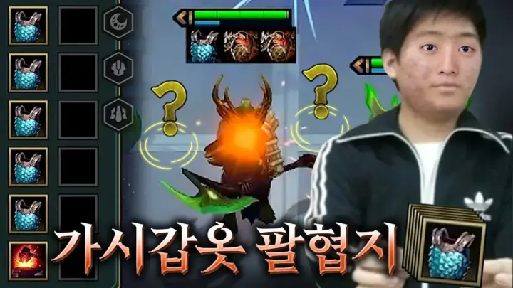 팔차선의 요정 상징 덱 롤토체스 시즌 18 플레이 화면