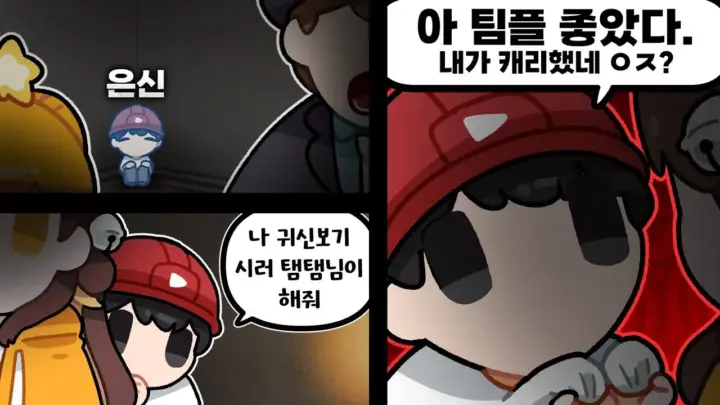 YouTube지누가 플레이한 오두막 탈출 게임 속 변화하는 방