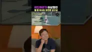 도티의 젠레스 이드하리 관련 게임 클립