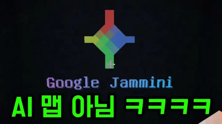마플 마인크래프트 채널의 AI 마인크래프트 맵 플레이 장면