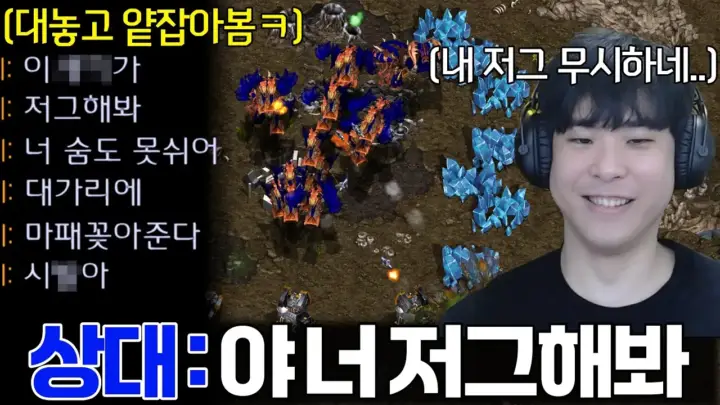 알파고 스타크래프트 경기에서 테란을 압박하는 저그 운영
