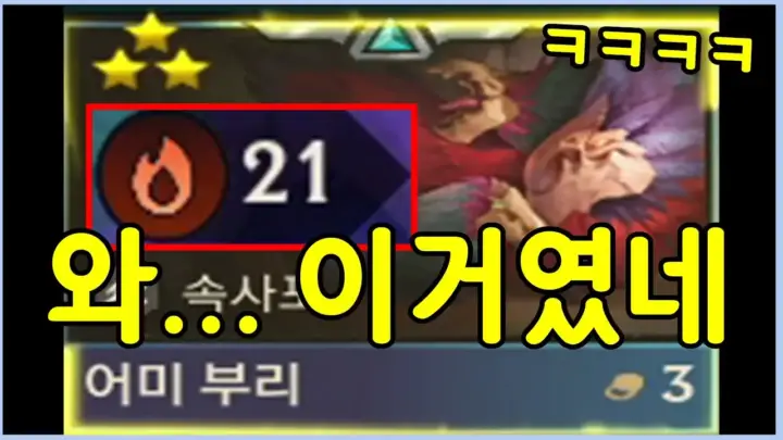 전쓰트의 게임 채널 Junsst 어미부리덱 이스터에그 플레이 장면