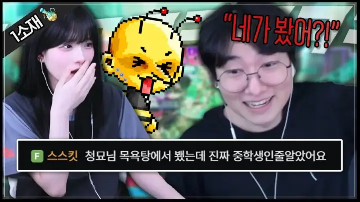 안녕수야 하드 보스 도전 중 메이플스토리 파티 플레이 장면