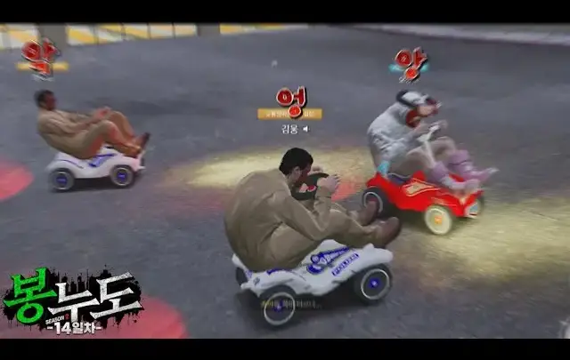 남봉의 봉누도 2 경찰서 습격 장면과 동료들