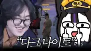봉누도2 다크 나이트에서 정비공사 사장 역할을 맡은 너불