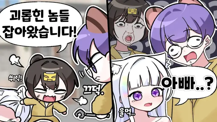 너불의 봉누도2 7화 택시기사 역할극 장면