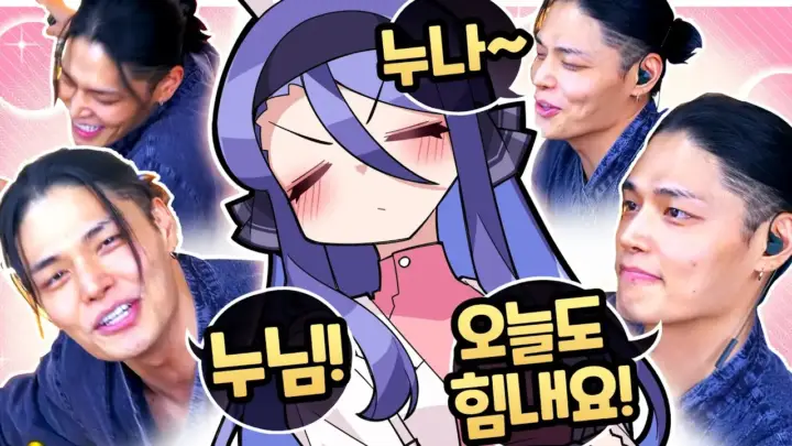 봉누도2 시일수의 직진 연하남 활약을 담은 강지 영상