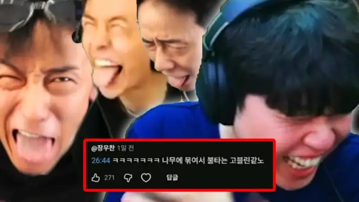 클리드 롤 게임 방송에서 팀원들이 한타를 준비하는 장면