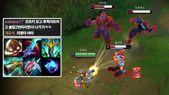 1vsAll의 E선마 코르키 월식 극딜 플레이 장면