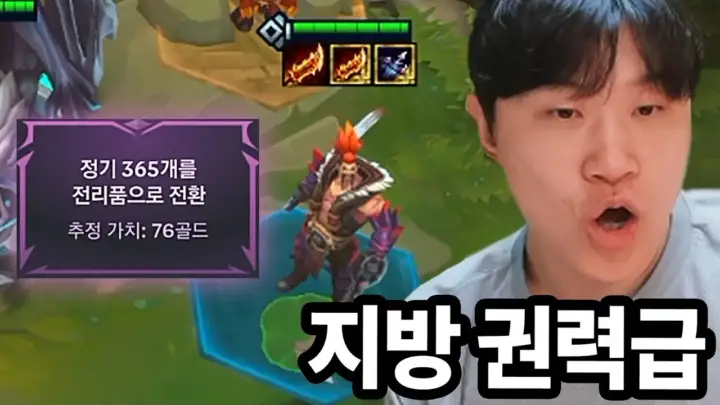 잡상싱의 악의 여단 3단 버프 전략 게임 플레이 장면
