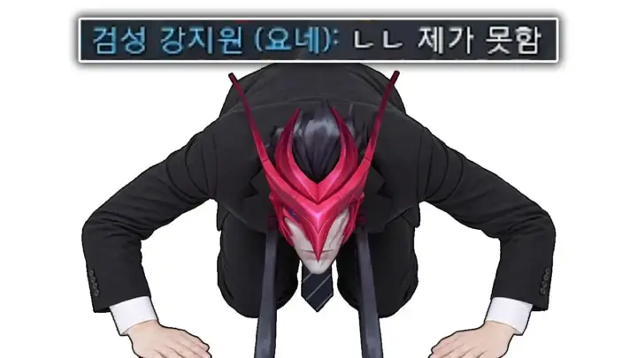 명예 4개 미션에 도전하는 검성 강지원의 야스오와 요네 랭크 게임