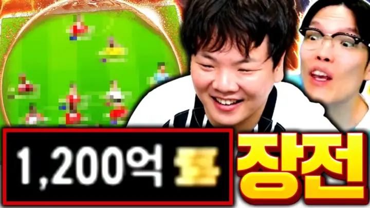 두치와뿌꾸가 구성하는 곽튜브 스쿼드 바르셀로나 팀