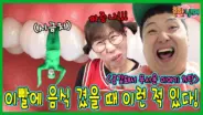 흔한남매 공감 이야기를 소개하는 코미디 영상 장면