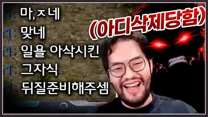 홍구 스타크래프트 경기에서 럴커와 프로토스 병력이 교전하는 장면