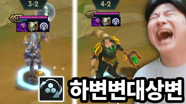 잡상싱의 변이 챌린지 게임 플레이 장면