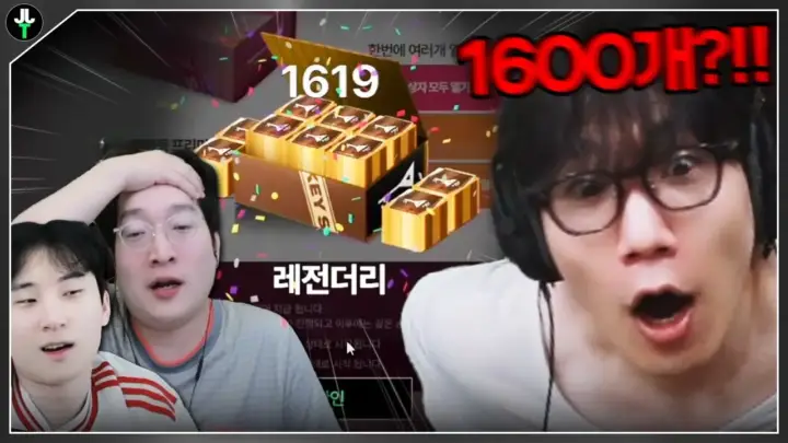 저라뎃의 열쇠 1600개 게임 도전 영상