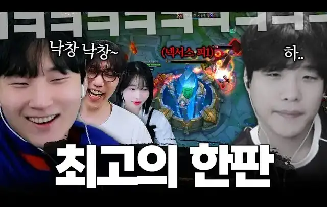 튜브김민교 넥서스 피1 사건이 펼쳐진 리그 오브 레전드 경기 장면